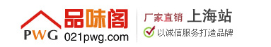上海掛歷印刷廠_臺歷定做_掛歷批發_臺歷印刷_2025年掛歷訂做-平陽縣新華彩印廠