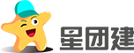 上海團建公司_創意團建活動策劃_星團建_精致團隊活動智造者