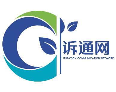 訴通網(wǎng) - 消費(fèi)投訴知識分享網(wǎng)站