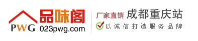 成都重慶掛歷印刷廠_臺歷定做_掛歷批發_臺歷印刷_2025掛歷-平陽縣新華彩印廠
