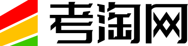 考淘網 - 高考經驗_高考技巧_專業解讀