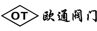 沈陽歐通閥門有限公司