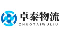 石家莊物流公司_石家莊貨運公司-聚合港