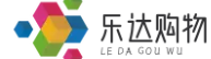 樂達購物網(wǎng) - 樂達購物順意網(wǎng)上商城