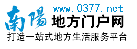 南陽第一門戶|南陽最大的綜合門戶網站|南陽地方門戶網|南陽論壇|南陽門戶|南陽生活|南陽0377網|0377-南陽網 -  0377網