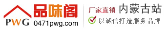 內蒙古呼和浩特掛歷印刷廠_臺歷印刷_掛歷批發_2025臺歷定做-平陽縣新華彩印廠
