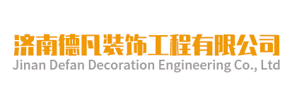 展柜定制_濟南展柜制作公司_服裝/珠寶/化妝品展柜廠家定做-德凡裝飾
