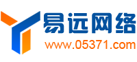 濟寧網站設計-濟寧網站建設-濟寧網站制作-濟寧網站優化-易遠網絡
