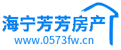 海寧房產網-海寧二手房-海寧租房