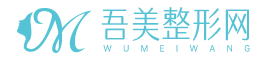 吾美網-您的美麗驛站