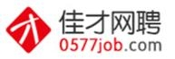 溫州佳才網聘0577job.com，溫州人才網,溫州招聘網,溫州人才招聘網,溫州人事考試網,溫州佳才網0577job.com