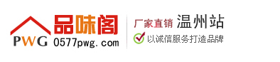【溫州龍港金鄉掛歷印刷廠】臺歷印刷_掛歷印刷_臺歷定做_2025年掛歷-平陽縣新華彩印廠
