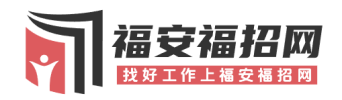 福招網