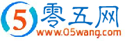 零五網(wǎng) 教案 教學(xué)設(shè)計 試卷練習(xí) 教學(xué)視頻 教學(xué)反思 說課稿 課件 作文 課文錄音 -  05網(wǎng) 零5網(wǎng) 0五網(wǎng) 新知語文網(wǎng)