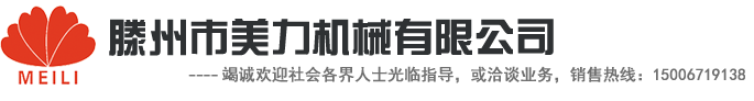 四柱液壓機_單臂油壓機_龍門壓力機_生產廠家 - 滕州市美力機械有限公司