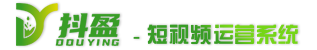 抖盈AI短視頻智能生成平臺(tái)