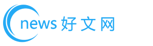 每日最新熱門資訊平臺 - 榆樹網