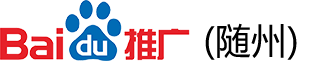 隨州百捷網(wǎng)絡(luò)科技有限公司