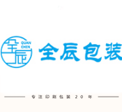 包裝盒印刷廠-禮盒/紙箱包裝印刷-長沙全辰印刷設計有限公司