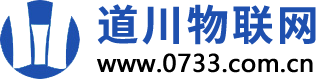 株洲監(jiān)控安裝攝像頭,長沙安防門禁考勤,湘潭網(wǎng)絡(luò)布線-道川官網(wǎng)