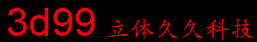 立體久久網(wǎng)