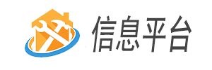 搜搜在線|深圳市搜搜搜網絡技術有限公司|商貿平臺|行業B2B商貿平臺|行業交易商貿平臺