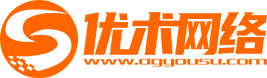 營銷型網(wǎng)站建設(shè)公司-東莞高端網(wǎng)站制作-品牌網(wǎng)站定制設(shè)計-優(yōu)術(shù)網(wǎng)絡(luò)