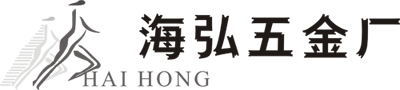 喇叭網東莞市石排海弘五金廠