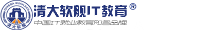 南充電腦培訓學校_室內設計培訓_軟件開發培訓_南充會計培訓班-南充清大軟艦電腦培訓學校