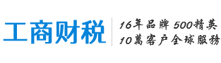 遂寧代辦營業(yè)執(zhí)照_船山區(qū)代辦公司注冊(cè)_遂寧代辦公司注冊(cè)_船山區(qū)代辦營業(yè)執(zhí)照_遂寧代辦工商執(zhí)照_四川遂寧代辦執(zhí)照中介_遂寧工商注冊(cè)代理