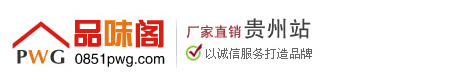 貴州貴陽掛歷印刷廠|遵義臺歷定做|掛歷批發|掛歷訂做|臺歷印刷廠-平陽縣新華彩印廠