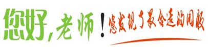 學生校服圖片-幼兒園園服廠家-班服定制廠商-教師運動服裝批發(fā)-春夏秋冬季中小學生校服訂制購買網(wǎng)站