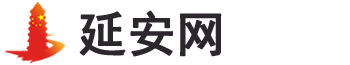 延安網
