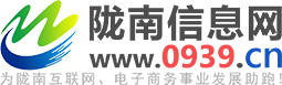 隴南信息網_隴南都市生活信息在線網_甘肅省隴南市生活大數據平臺