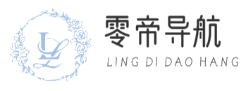 零帝導航網-網站收錄-分類目錄-網址導航-收錄網站-零D導航