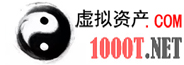 虛擬資產(chǎn)網(wǎng) -虛擬資產(chǎn).com 虛擬資產(chǎn)學習、研究、投資的專業(yè)網(wǎng)站！