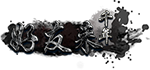 千年3_千年3私服_千年私服《好友千年3官網》