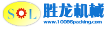給袋機(jī)-給袋式真空包裝機(jī)-全自動(dòng)食品真空包裝機(jī)廠家價(jià)格_大連勝龍包裝機(jī)械有限公司