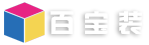 百寶裝 - 專業720度全景VR解決方案