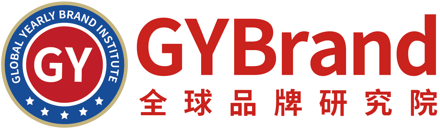 GYBrand - 品牌價值評估與可持續增長咨詢機構