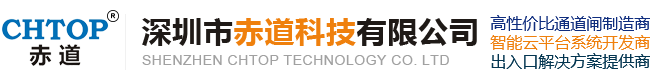 智能一體化無憂閘機廠家-智能人臉門禁廠家-赤道科技-一站式解決人行出入口安防難題