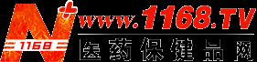 1168醫(yī)藥保健品招商網(wǎng)-火爆保健品招商、醫(yī)藥招商、醫(yī)藥代理、藥品代理、藥品招商網(wǎng)【1168.TV】