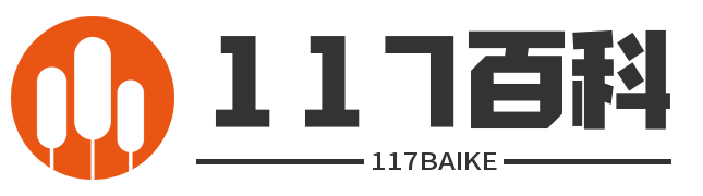 117百科網-推薦生活常識知識和生活經驗百科大全