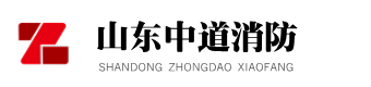 全氟己酮滅火系統_配電柜自動滅火裝置-山東中道消防設備有限公司