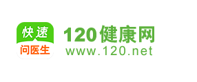 120健康網_找私人醫生，私人醫生定制網站