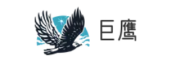 巨鷹網B2B電子商務網站、免費B2B網上貿易平臺 - 巨鷹網（120jc.com）