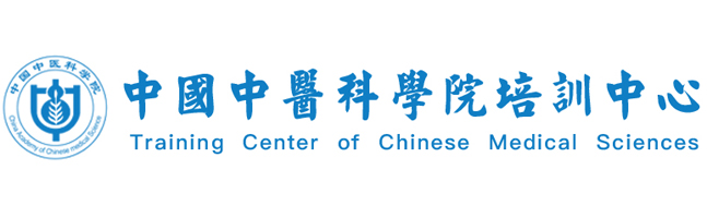 中國中醫(yī)科學(xué)院培訓(xùn)中心-首頁