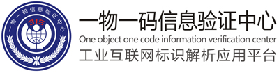 鼎家印刷科技追溯系統(tǒng)(非12315官網(wǎng))