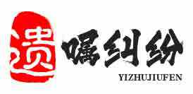 律師見證|遺囑公證|遺囑見證|遺囑律師_北京市國韜律師事務所