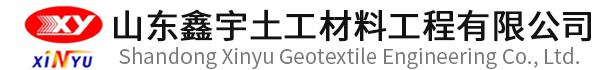 糙面-hdpe土工膜-長絲土工布-防滲膜價格咨詢廠家-山東鑫宇土工材料工程有限公司